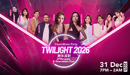 Twilight 2026 Countdown Event